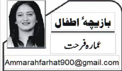 اے راہِ حق کے شہیدو