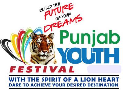  گینز بک آف ورلڈ ریکارڈ نے پنجاب یوتھ فیسٹیول کو دنیا کا سب سے بڑا ایونٹ قرار دیدیا