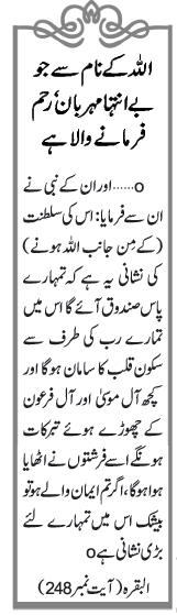epaper