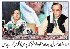 epaper