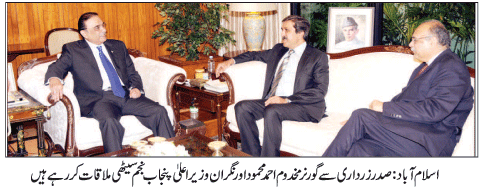 epaper
