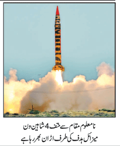 epaper