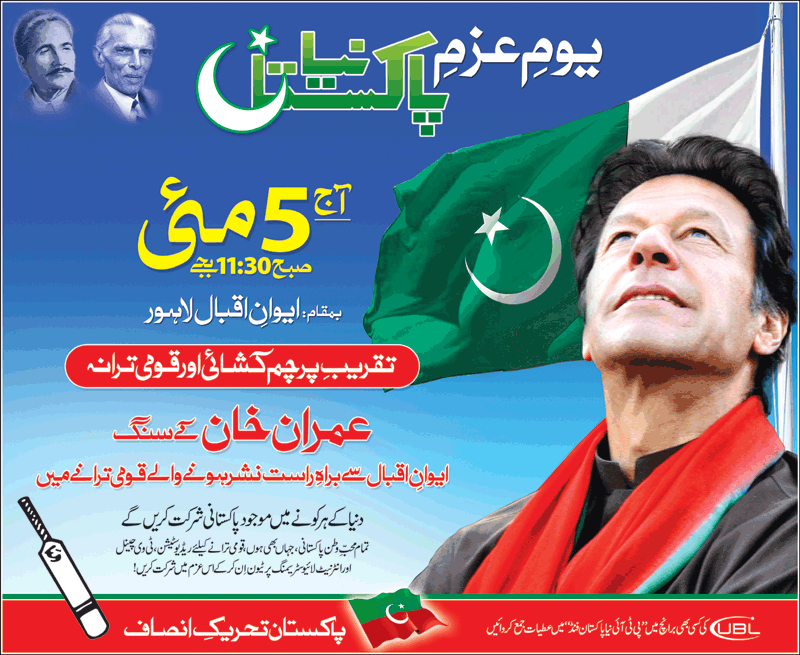 epaper