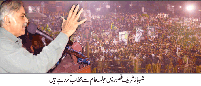 epaper