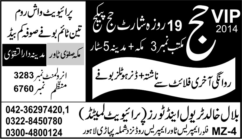epaper