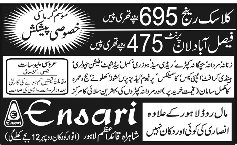 epaper