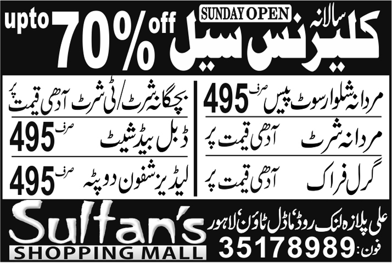 epaper