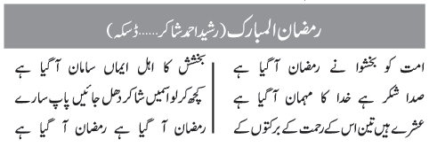 epaper