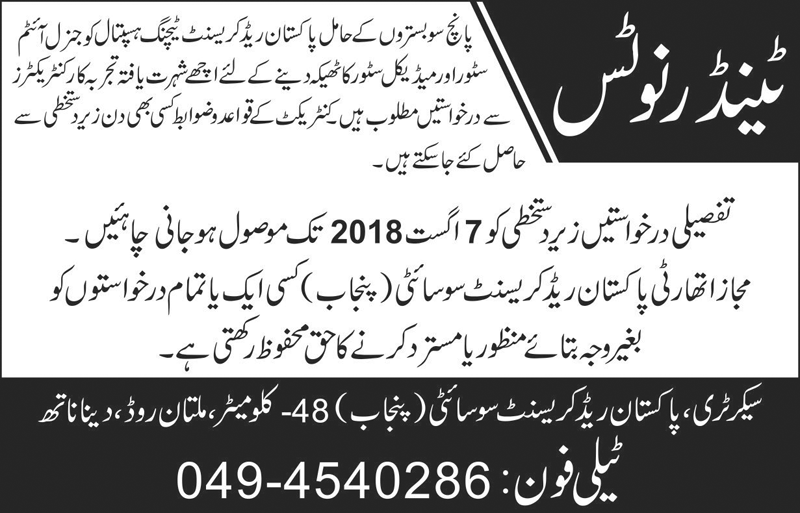 epaper