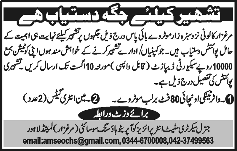 epaper