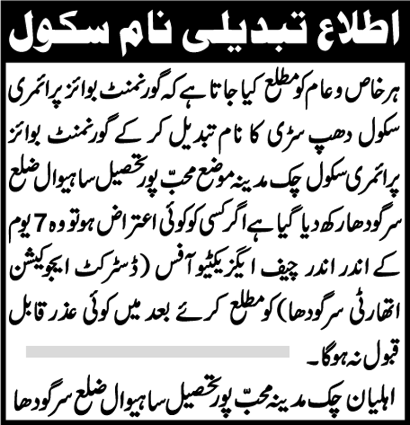 epaper
