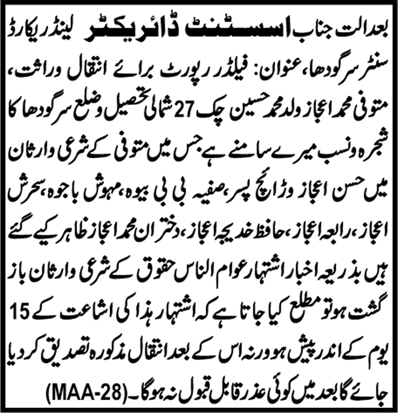epaper