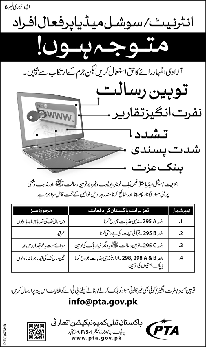 epaper