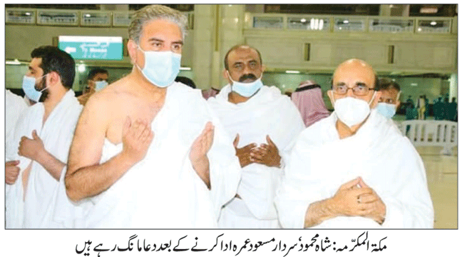 epaper