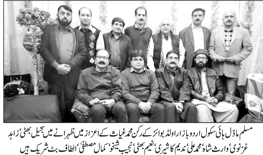 epaper