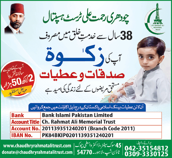 epaper