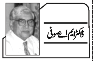 علامہ اقبالؒ کا خطبہ الٰہ آباد ....تحریک پاکستان کا اہم سنگ میل 