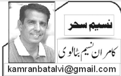 بنگلہ دیشی تبدیلی یا سقوط ڈھاکہ کے آفٹر شاک