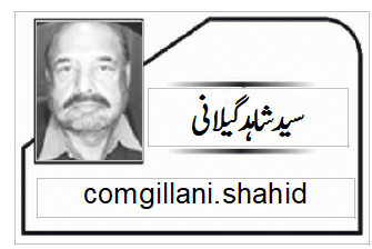 آرٹیکل 370 بھارتی وزیر خارجہ اورپاکستانی سپہ سالار