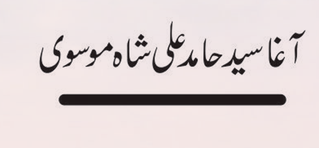 شہادت امامِ حسن