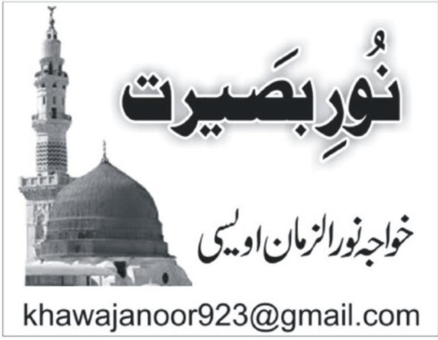 رزق حلال کی اہمیت و اثرات(۲) 