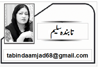 مریم نواز شریف کا کسانوں کی خوشحالی اور ترقی کے لیے ایک اور قدم 