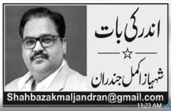 ڈی چوک اور 12لاشیں