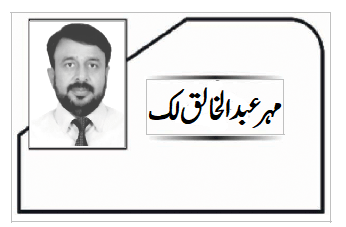 محترمہ بےنظیر بھٹو صاحبہ