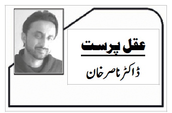 سرکاری افسران کی بدعنوانی آخر کب تک؟
