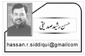 مستقبل کا آغاز: اکیسویں صدی کے خلائی قانون کے لیے ایک فریم ورک