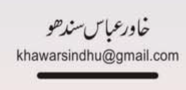 مریم نواز کیکاوشیں ،پاک چین دوستی کےمعاشی ثمرات