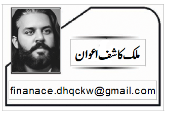 میں شاعرِ آخر الزماں ہوں اے جوش!
