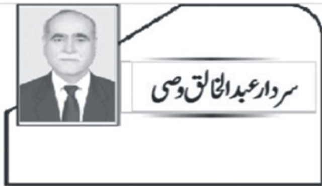 نوائے وقت سالار آزادی