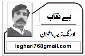ماہ رمضان المبارک
