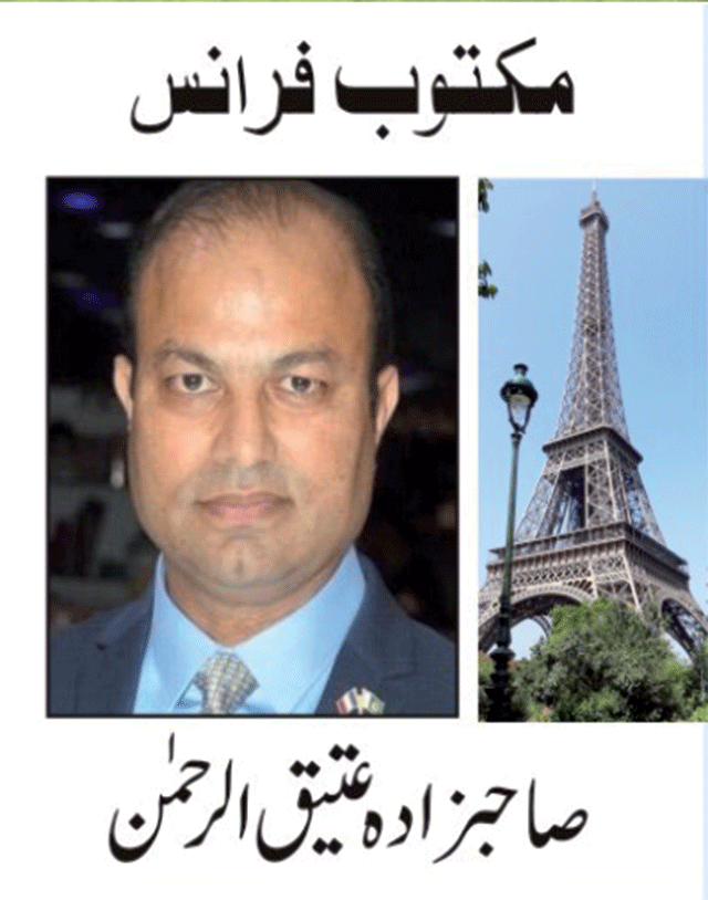 اوورسیز پاکستانیوں کے مسائل ترجیحی بنیادوں پر حل کرائیں گے