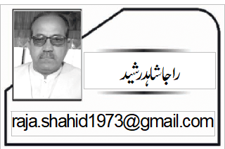 قمر زمان کائرہ سے صدر زرداری تک 