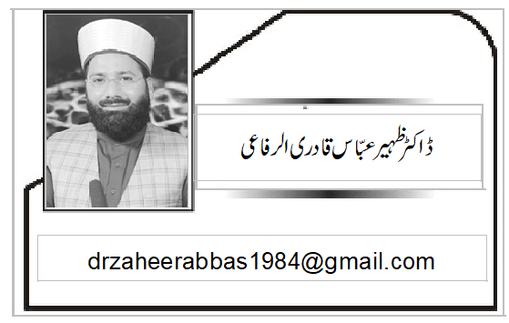 یوم الفرقان '' فضائے بدر پیدا کر فرشتے تیری نصرت کو ''