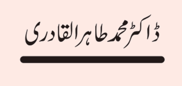 مولائے کائنات علی کرم اللہ وجہہ 