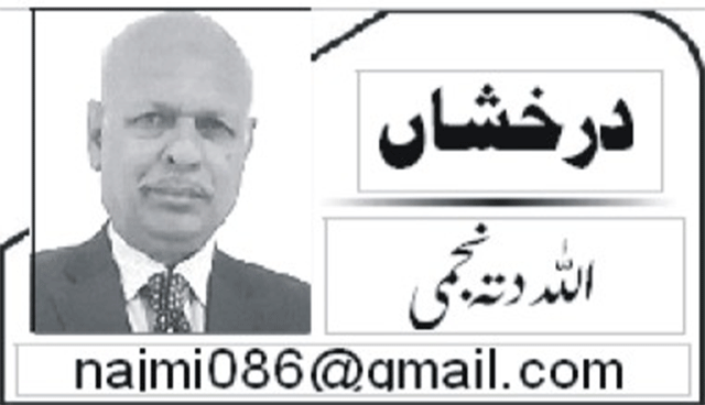 قرارداد پاکستان … پس منظر اور اہمیت