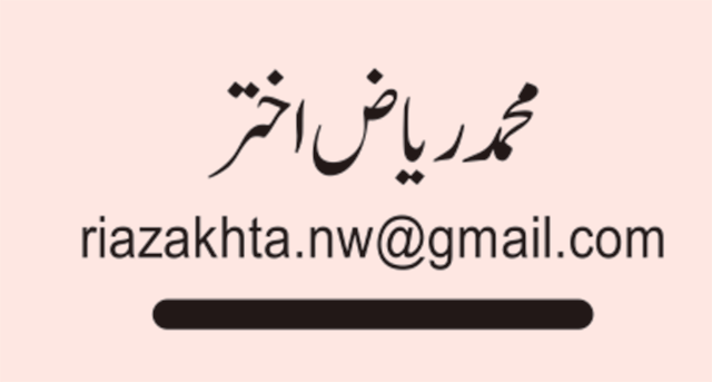 ’’قائداعظم سے عشق جن کاسرمایہ رہا‘‘