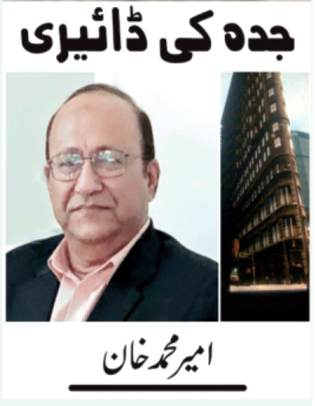 ہمیں سیاسی لانگ مارچوں کو خیر باد کہہ کر اقتصادی لانگ مارچ کرنا ہے