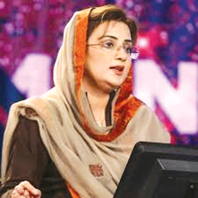 تمام سٹیک ہولڈرز کی مشاورت سے نیا تھیٹر ایکٹ لانا چاہتے ہیں: عظمیٰ بخاری