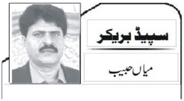 صحت کا نیا ماڈل