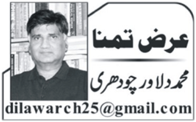 پاکستان کو مل کر ہارڈ سٹیٹ بنائیں (3)