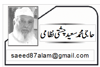ماں کی آغوش '' قوم کا روشن مستقبل '' 