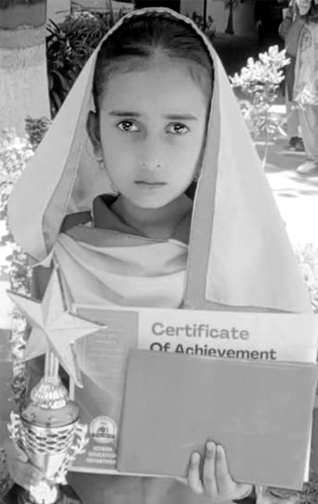 طالبہ وانیہ فلک نے ضلعی سطح پرائمری کے نعتیہ مقابلہ میں بھی میدان مار لیا
