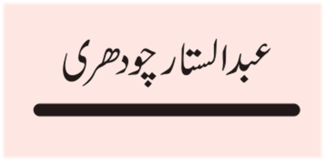  بھارت کی انٹیلی جنس ناکامی پر عوام اور حکومتی عہد یدار سیخ پا