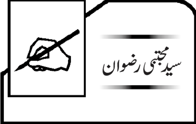 بھارت کی ناکام سازشیں اور ریاست کا بھرپور جواب 