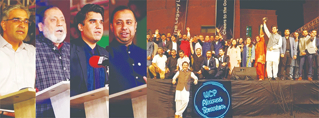  یو سی پی کے زیراہتمام ایلومنائی ری یونین 2025 کی گرینڈ تقریب