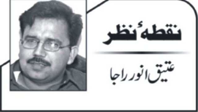 اکھنڈ بھارت کے خواب سے تقسیمِ ہند کے دوسرے باب تک